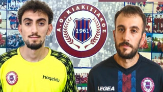 Ενίσχυση Κιλκισιακού, Πανεδεσσαϊκού και Τρικάλων