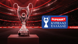 Superbet Κύπελλο Ελλάδας: Ποιες ομάδες συνεχίζουν και η κλήρωση