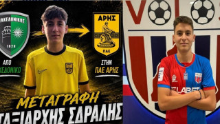 Από τον Μακεδονικό στην Super League