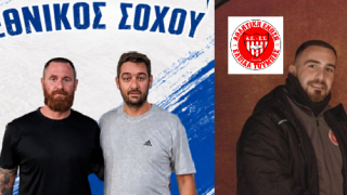 Με Κυριακίδη ο Σοχός, με Μάττα η ΑΕΕ Τούμπας, τα φιλικά της Λητής