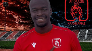 Απόλλων Καλαμαριάς: Ανακοίνωσε τον Ζαν Μπατίστ Λεό