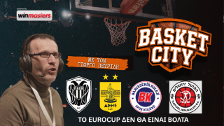 Basket City στο Metropolis TV: Το Eurocup δεν θα είναι βόλτα στο πάρκο για ΠΑΟΚ και Άρη