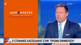 Ο Κασσελάκης τα «έβαλε» με Παπανδρέου, Τσίπρα και Μητσοτάκη: «Κόμματα διαμαρτυρίας η Αριστερά»
