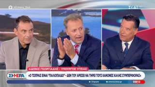 Γεωργιάδης για Τσίπρα: «Παλιόπαιδο ήταν και παλιόπαιδο παραμένει»