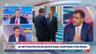 Πυρά κυβέρνησης σε «ψευτοπατριώτες» για τα ελληνοτουρκικά: «Μετράνε κουβάδες»