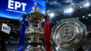 Κύπελλο Αγγλίας και Community Shield επίσημα στην ΕΡΤ