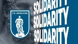 Η οικογένεια του Ηρακλή στο πλευρό του Δημήτρη Δρακάκη