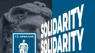 Η οικογένεια του Ηρακλή στο πλευρό του Δημήτρη Δρακάκη