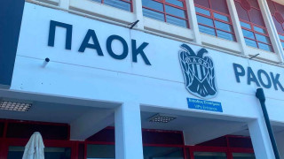 ΠΑΟΚ: Αλλάζει μορφή το PAOK Sports Arena