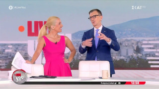 «Κάτι γίδια, κάτι τελειωμένοι»: Ο Πορτοσάλτε καλεί σε καφέ όσους θέλουν να τον γνωρίσουν