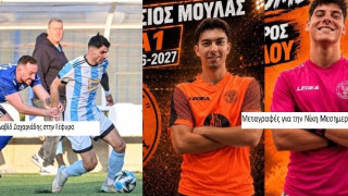 Μακεδονικός Γέφυρας: Ηχηρή κίνηση με Ζαχαριάδη- Δυάδα μεταγραφών στην Νίκη Μεσημερίου