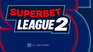 Superbet League 2: Οι ομάδες με τις περισσότερες συμμετοχές στην κατηγορία