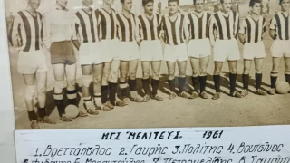 Γιορτάζει ο Μελιτέας 100 χρόνια ζωής: Οι επετειακές εκδηλώσεις