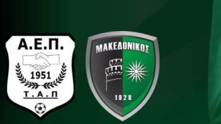 Μακεδονικός: Φιλικό με Πολύκαστρο, στον Πανιώνιο ο Σάβιτς