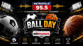 Ball Day: Ο αποκλεισμός-σοκ και η διαχείριση του από τον ΠΑΟΚ – Η επένδυση-μαμούθ του Μυστακίδη στην ΚΑΕ
