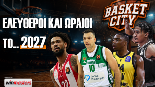Το Basket City φέρνει πιο κοντά την αγορά του 2027