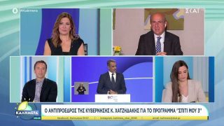 Χατζηδάκης για μέτρα: «Εμείς κάνουμε καλούς λογαριασμούς»