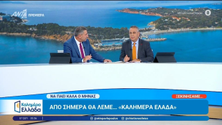 Πρεμιέρα με αιχμές για Παυλόπουλο και Χιώτη: «Εθνικό μας χόμπι ο διχασμός»