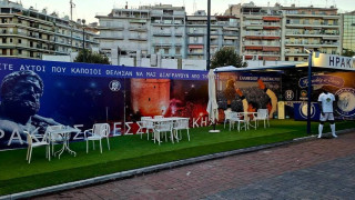 Ηρακλής: Η ποδοσφαιρική ομάδα στη ΔΕΘ με... ιστορικό ραντεβού