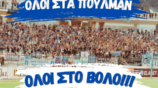 Ηρακλής-Ατρόμητος: Ανατροπή... Όλα ΟΚ με την εκδρομή στον Βόλο