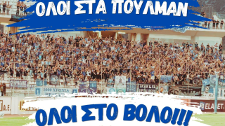 Ηρακλής: «Δεν μας πτοεί η κοροϊδία, όλοι Βόλο, πιο παθιασμένα!»