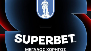 Γ.Σ. Ηρακλής και Superbet ενώνουν τις δυνάμεις τους για τρία χρόνια