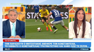 Βούλγαρη για Κωνσταντέλια: «Κύριε Μητσοτάκη μην αναφέρεστε σε ονόματα…»
