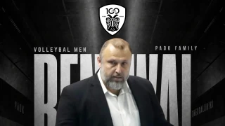 ΠΑΟΚ: Με Μαμάη και τη νέα χρονιά