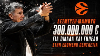 Ο ΠΑΟΚ σοκάρει την Ευρώπη: Δεσμευτική πρόταση 300 εκ.ευρώ στην Euroleague για γήπεδο και ομάδα!