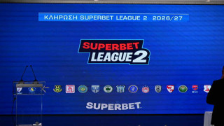 Superbet League 2: Τo αναλυτικό πρόγραμμα του νέου Πρωταθλήματος
