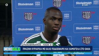Τεττέη για τον τραυματισμό του Γιαννούλη: «Περαστικά στον Δημήτρη, εύχομαι να είναι καλά»