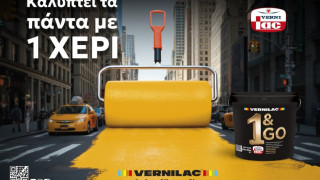 1&GO από τη VERNILAC: Ένα χέρι… κι έφυγες!