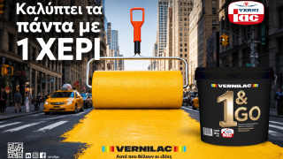 1&GO από τη VERNILAC: Ένα χέρι… κι έφυγες!