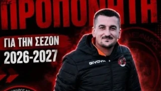 Ν. Απολλωνία-Κιπλακίδης: «Δυνατή ομάδα εντός και εκτός γηπέδων»