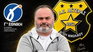 Νέα καθήκοντα για Τσιτενίδη στον Αγιο Νικόλαο-Φιλική νίκη του Φοίνικα Πολίχνης στην Νάουσα