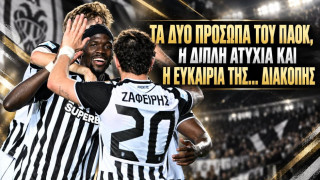 AFTER GAME: Τα δύο πρόσωπα του ΠΑΟΚ, η διπλή ατυχία και η ευκαιρία της... διακοπής