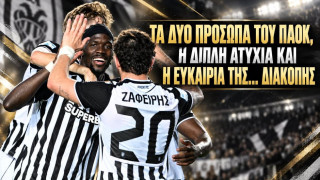 AFTER GAME: Τα δύο πρόσωπα του ΠΑΟΚ, η διπλή ατυχία και η ευκαιρία της... διακοπής