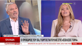 Υψηλοί τόνοι στο Mega: Άγριος καβγάς Πατούλη-Γιάμαλη για την υπόθεση Μαζωνάκη (vid)