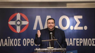 Κύκλωμα ΕΦΚΑ: Αρχηγοί ο πρόεδρος του ΛΑΟΣ Φίλιππος Καμπούρης και η σύζυγός του