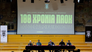 «100 Χρόνια ΠΑΟΚ»: To video της ΠΑΕ για το συνέδριο στο ΑΠΘ