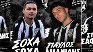 Μεταγραφές για την Γερακαρού- Η κλήρωση του κυπέλλου παλαιμάχων
