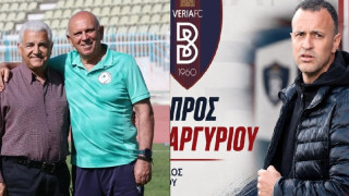 Με Βαζάκα ο Παναργειακός, νέα καθήκοντα για Παπαργυρίου στην Βέροια, στην Καστοριά ο Γατόπουλος
