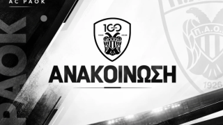 Δύο νέοι συνεργάτες στον Ερασιτέχνη ΠΑΟΚ