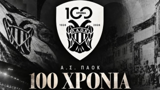 Στις 21 Δεκεμβρίου η γιορτή του Α.Σ. ΠΑΟΚ για τα 100 χρόνια του Συλλόγου