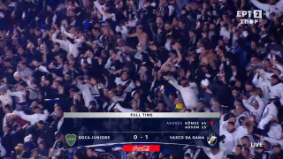 Μπόκα Τζούνιορς-Βάσκο ντα Γκάμα: Η απίστευτη αποβολή και το μεγάλο διπλό