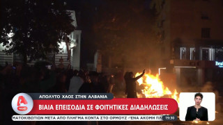 Αλβανία: Xιλιάδες διαδηλωτές στους δρόμους-Γυαλιά... καρφιά στα Τίρανα