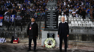 Ελλάδα-Γερμανία: ΕΠΟ και γερμανική ομοσπονδία τίμησαν τους αδικοχαμένους φίλους του ΠΑΟΚ (pics)