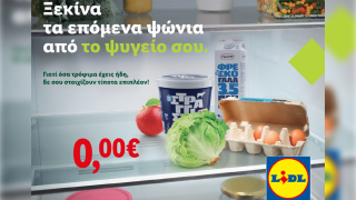 Ξεκίνα τα επόμενα ψώνια από το ψυγείο σου:  Ένα ηχηρό μήνυμα της Lidl Ελλάς για την ενίσχυση της μείωσης σπατάλης τροφίμων
