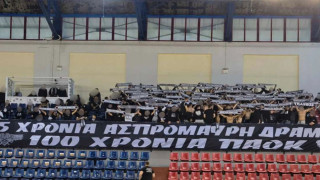 ΑΣ για στήριξη στη Δράμα: «Σε μια από τις πιο… ΠΑΟΚ πόλεις της χώρας»