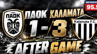 LIVE AFTER GAME: Πετρωτός, Καστάνης, Ζαΐρης στο στούντιο μετά την ήττα-σοκ από την Καλαμάτα